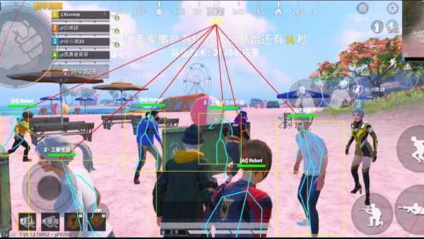 和平精英辅助【神眸】