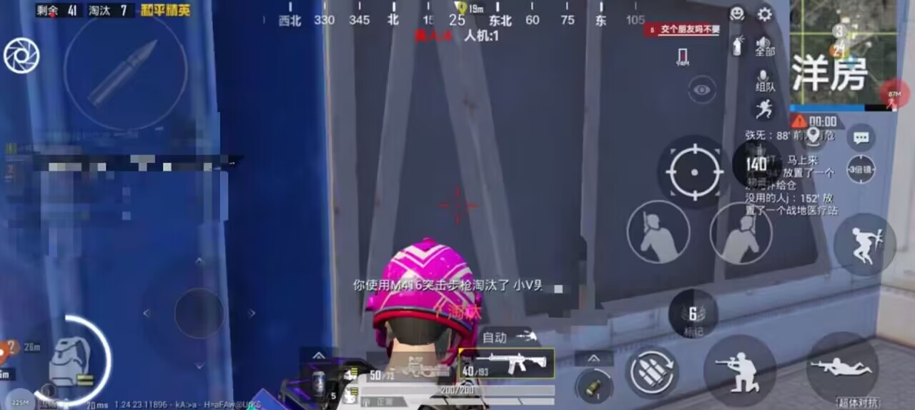 和平精英腾讯模拟器辅助【山猫单范围】天卡 支持新赛季 无后座 范围伤害 子弹追踪